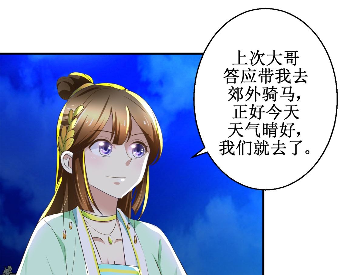 第67话 告状-第68话