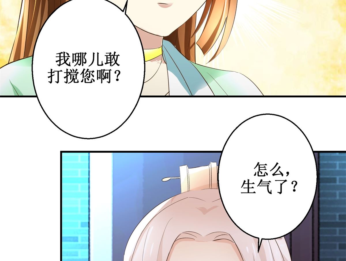 第67话 告状-第68话