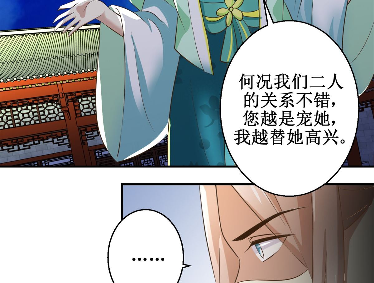 第67话 告状-第68话