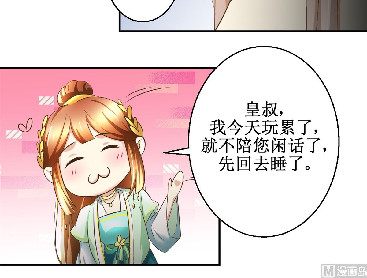 第67话 告状-第68话