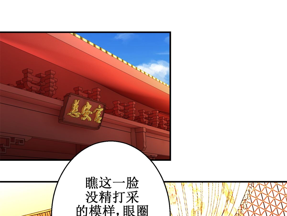 第67话 告状-第68话