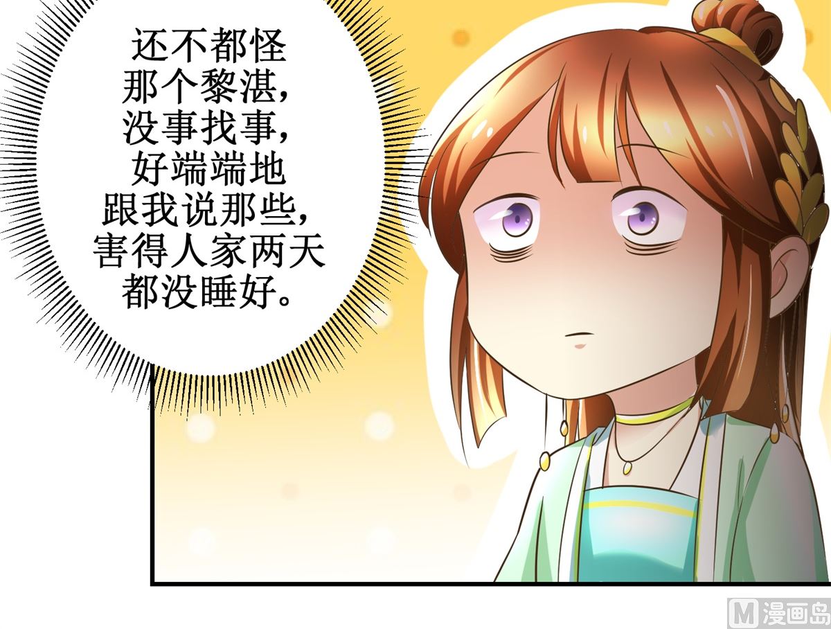 第67话 告状-第68话