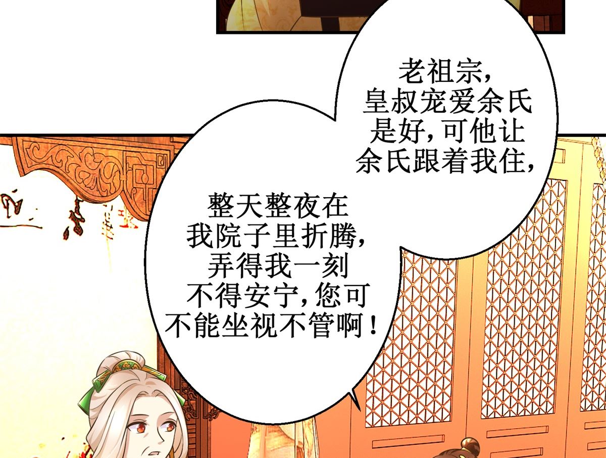 第67话 告状-第68话