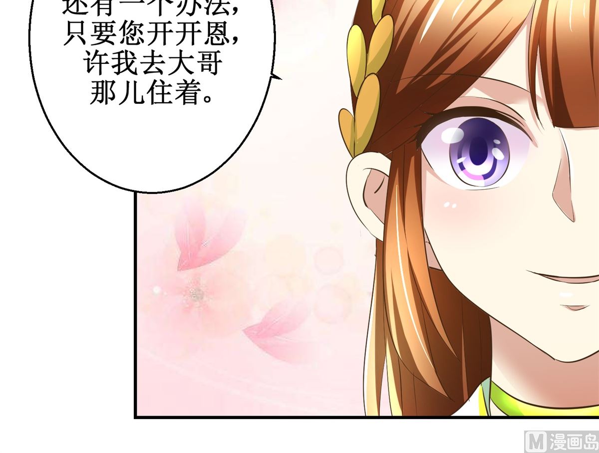 第67话 告状-第68话