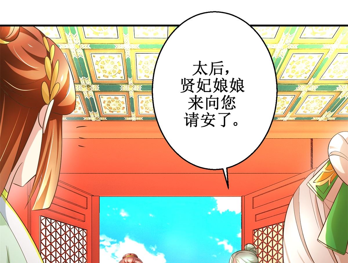 第67话 告状-第68话