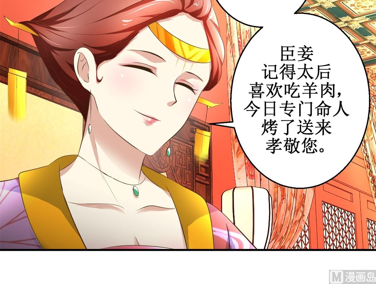 第67话 告状-第68话