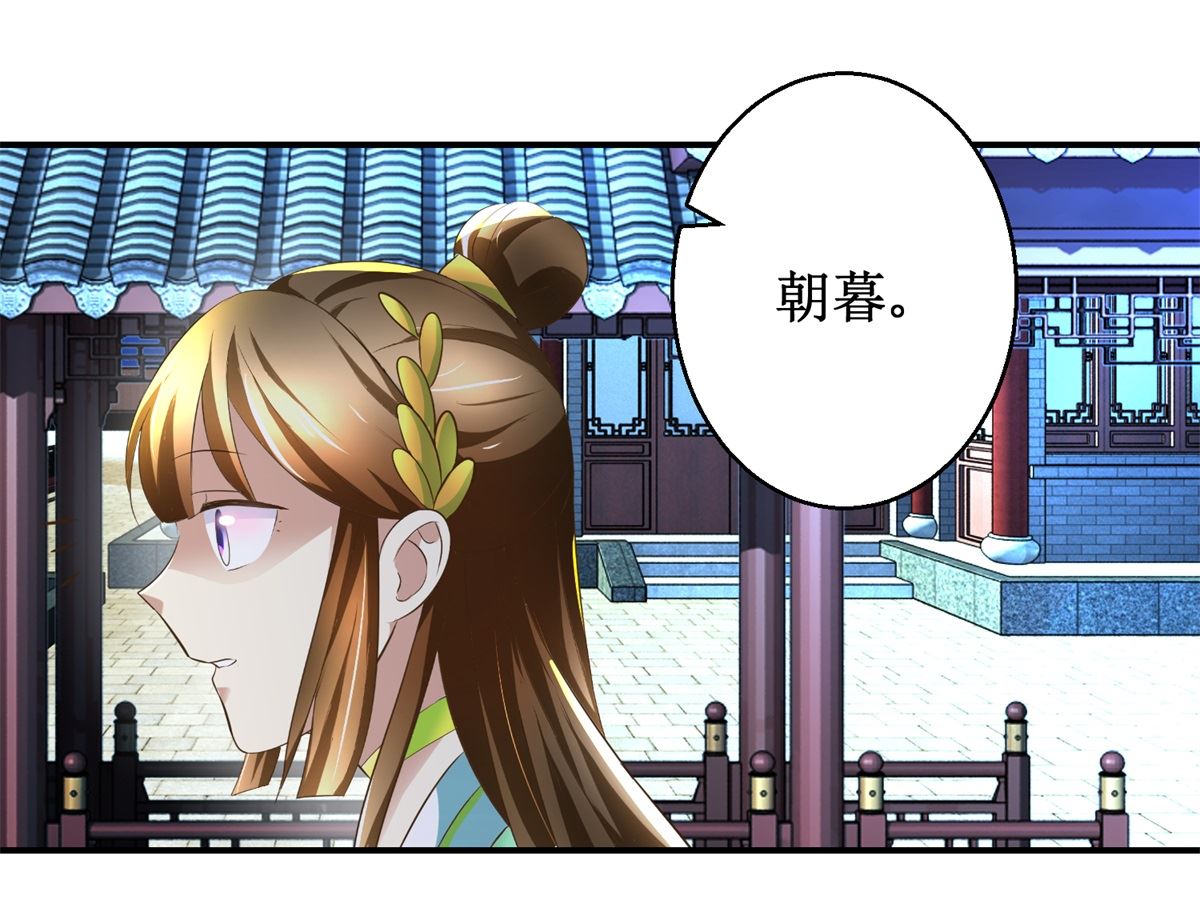 第67话 告状-第68话