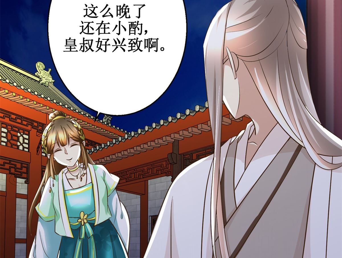 第67话 告状-第68话