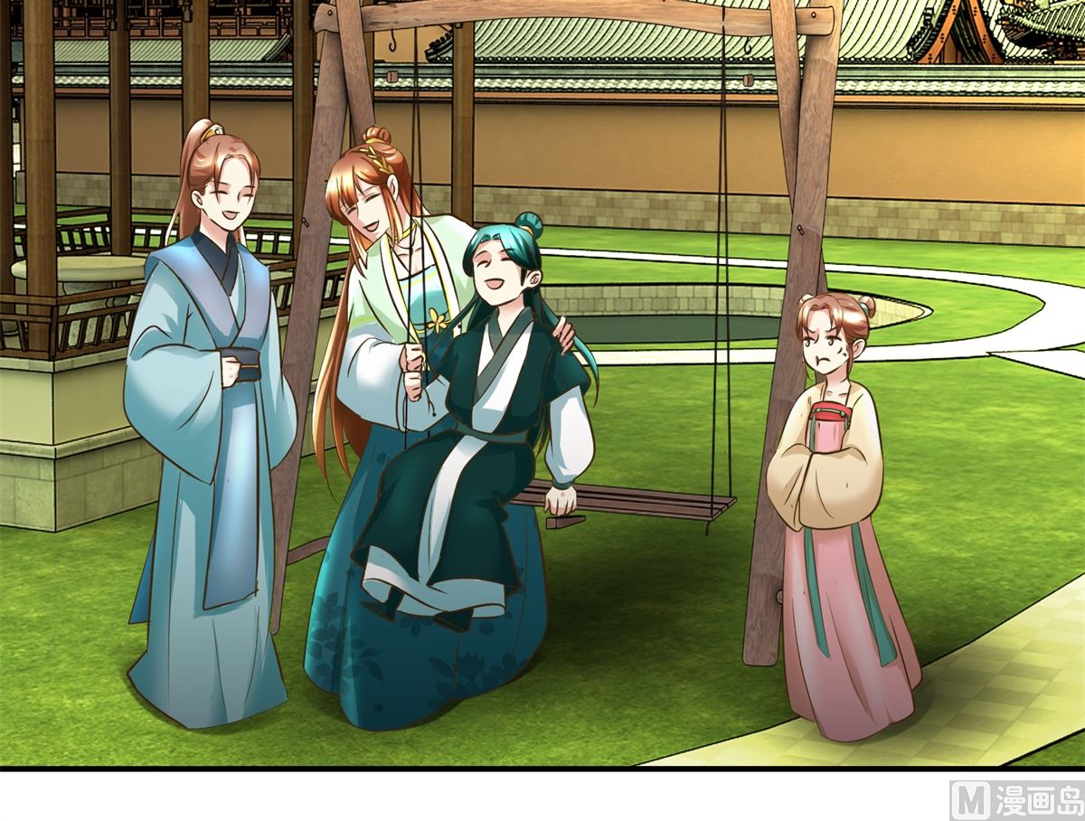 第69话 王妃锦书-第70话