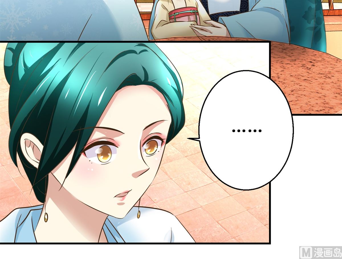 第69话 王妃锦书-第70话