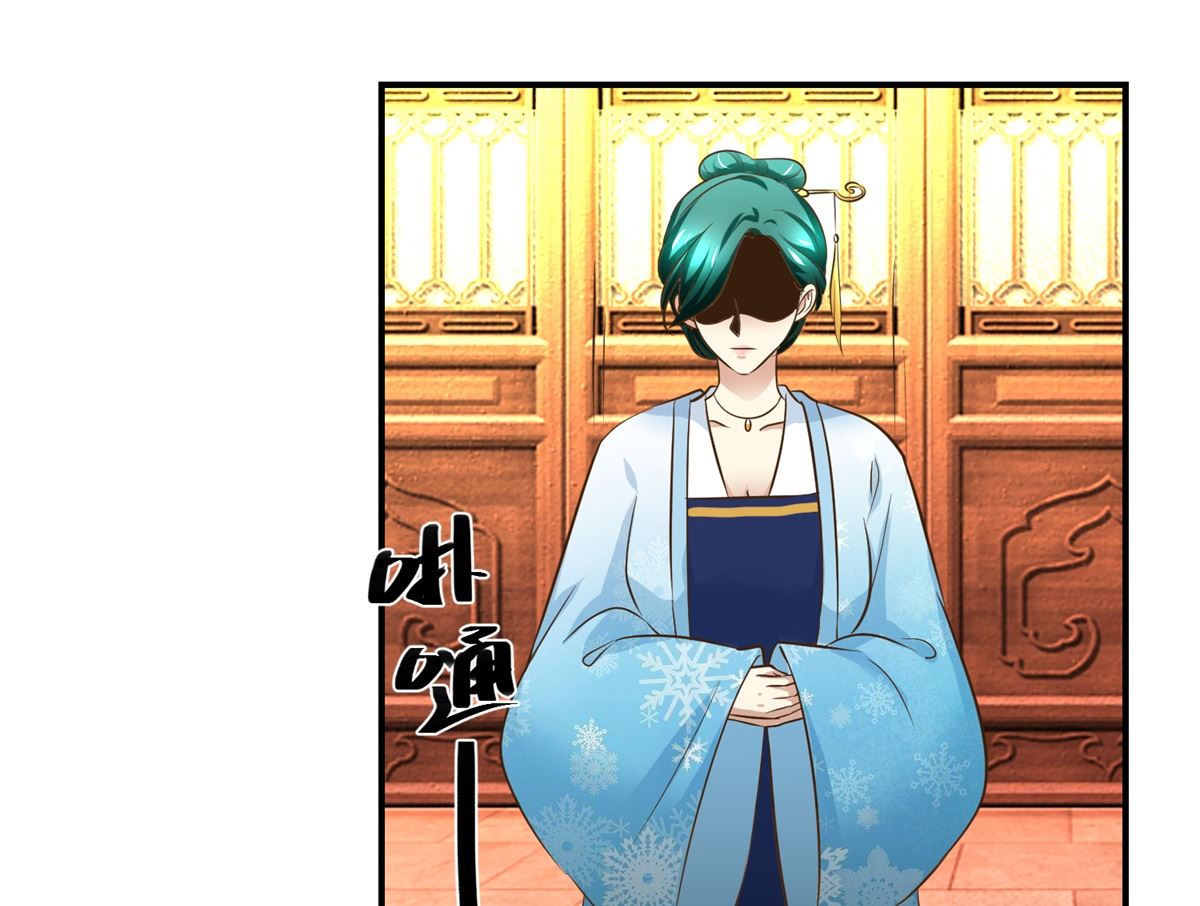第69话 王妃锦书-第70话
