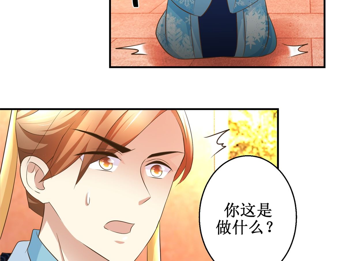 第69话 王妃锦书-第70话