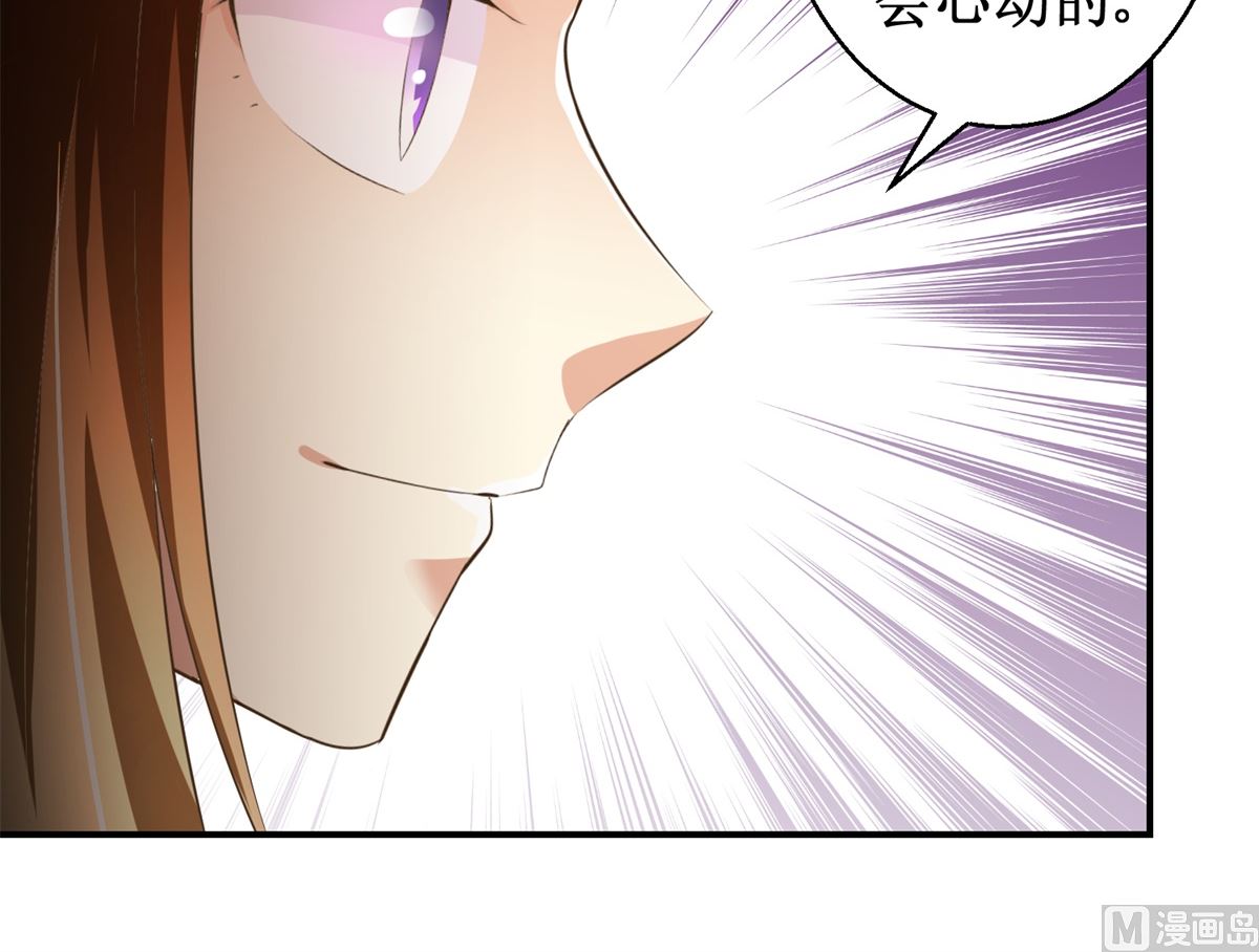 第69话 王妃锦书-第70话