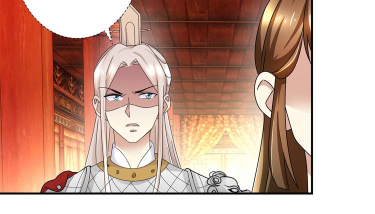 第8话 赐婚，一步到位-第8话