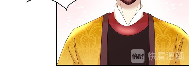 第8话 赐婚，一步到位-第8话