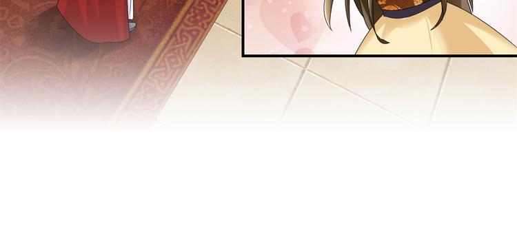 第8话 赐婚，一步到位-第8话