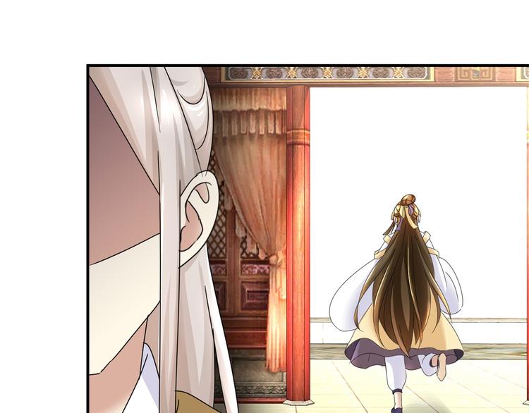 第8话 赐婚，一步到位-第8话