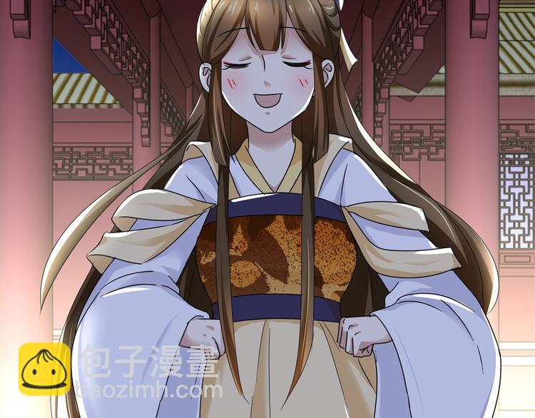 第8话 赐婚，一步到位-第8话