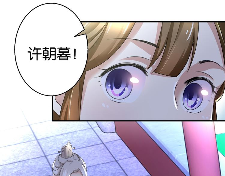 第8话 赐婚，一步到位-第8话