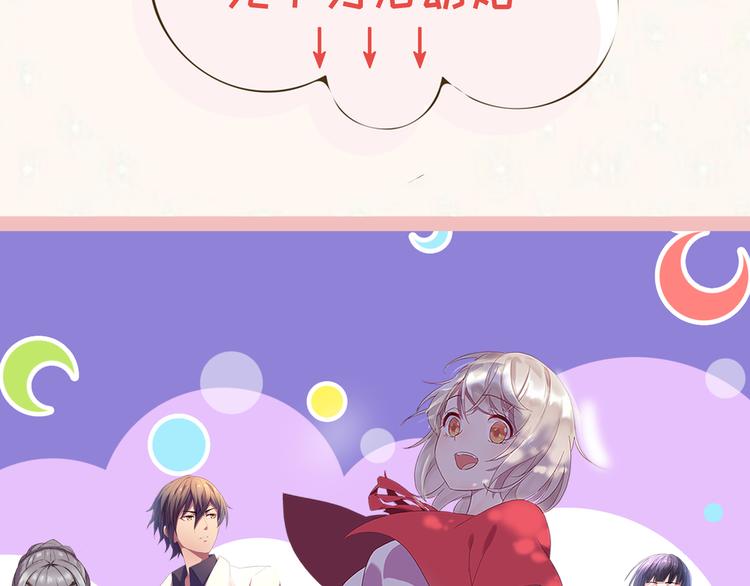 福利活动（第二波）-第34话