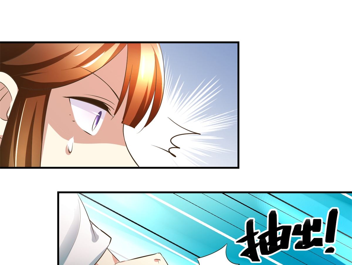 第71话 呓语-第72话