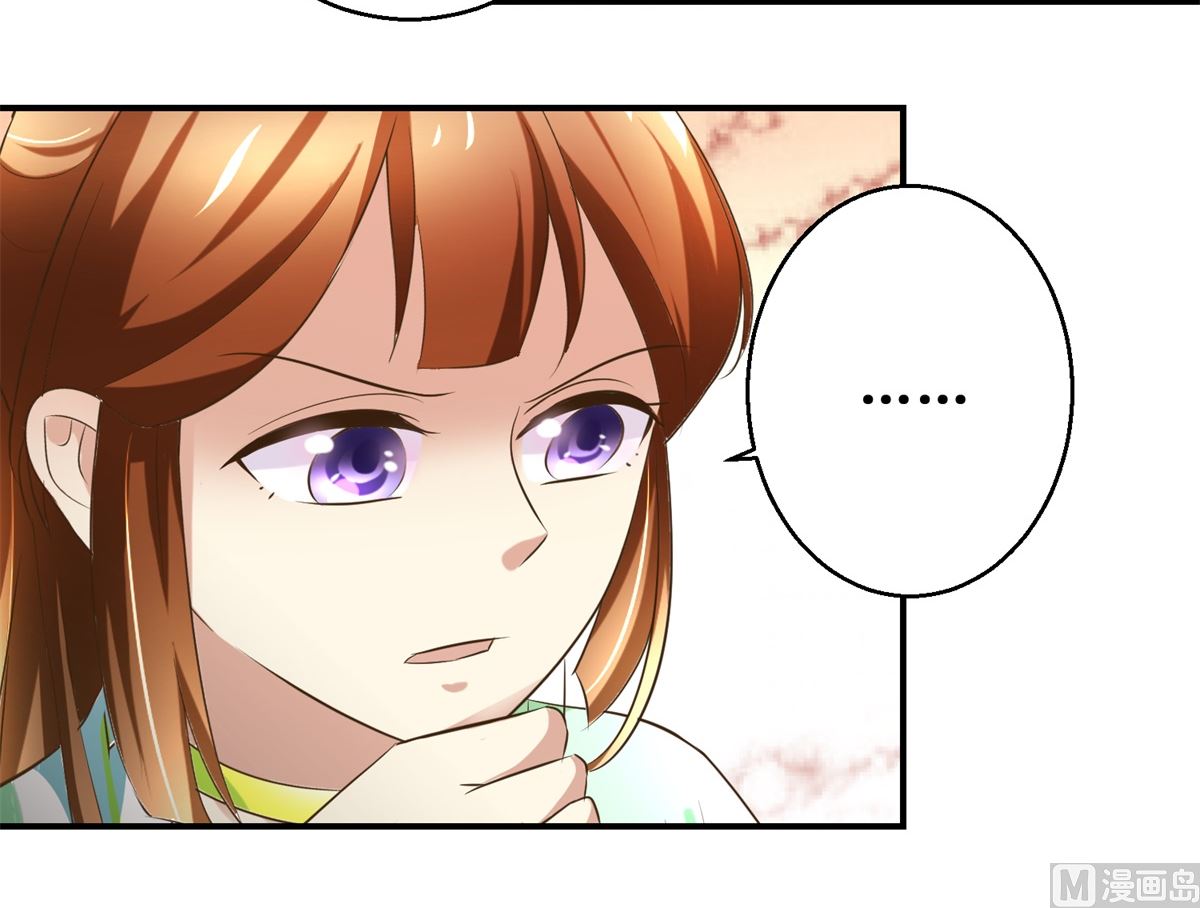 第71话 呓语-第72话