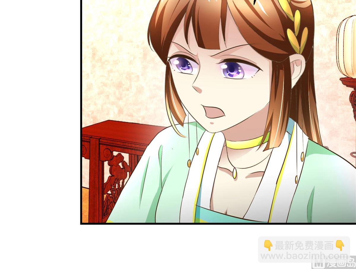 第71话 呓语-第72话