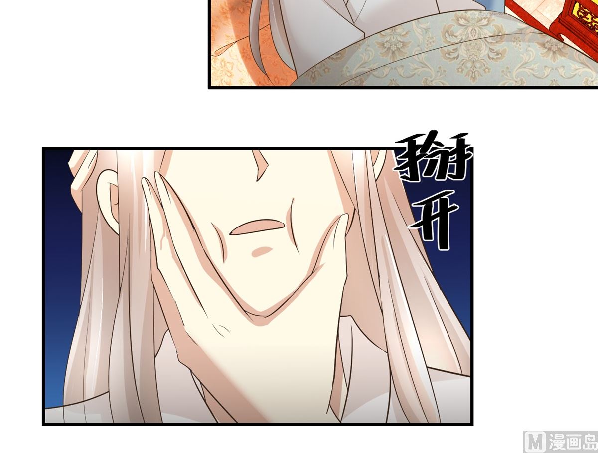 第71话 呓语-第72话