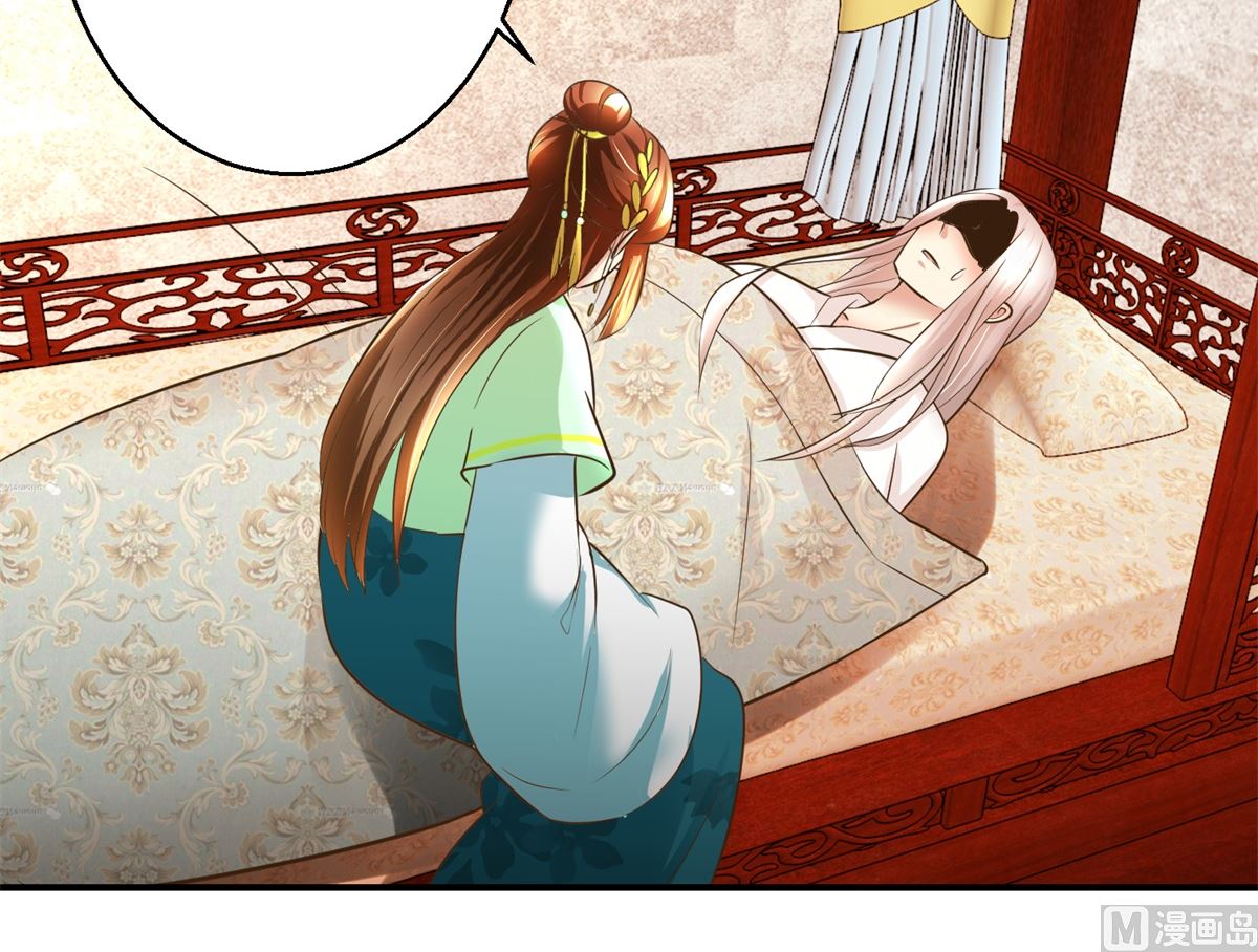 第71话 呓语-第72话