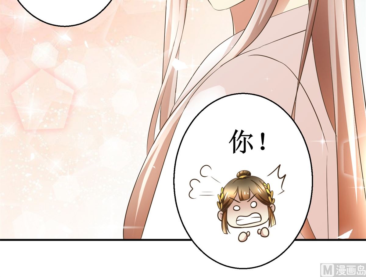 第73话 你得了猪瘟-第74话