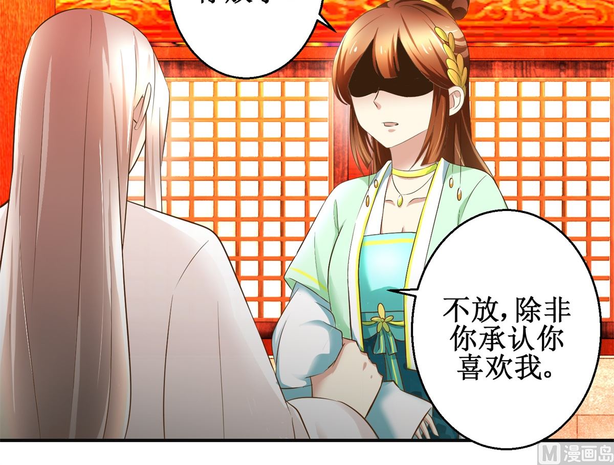 第73话 你得了猪瘟-第74话