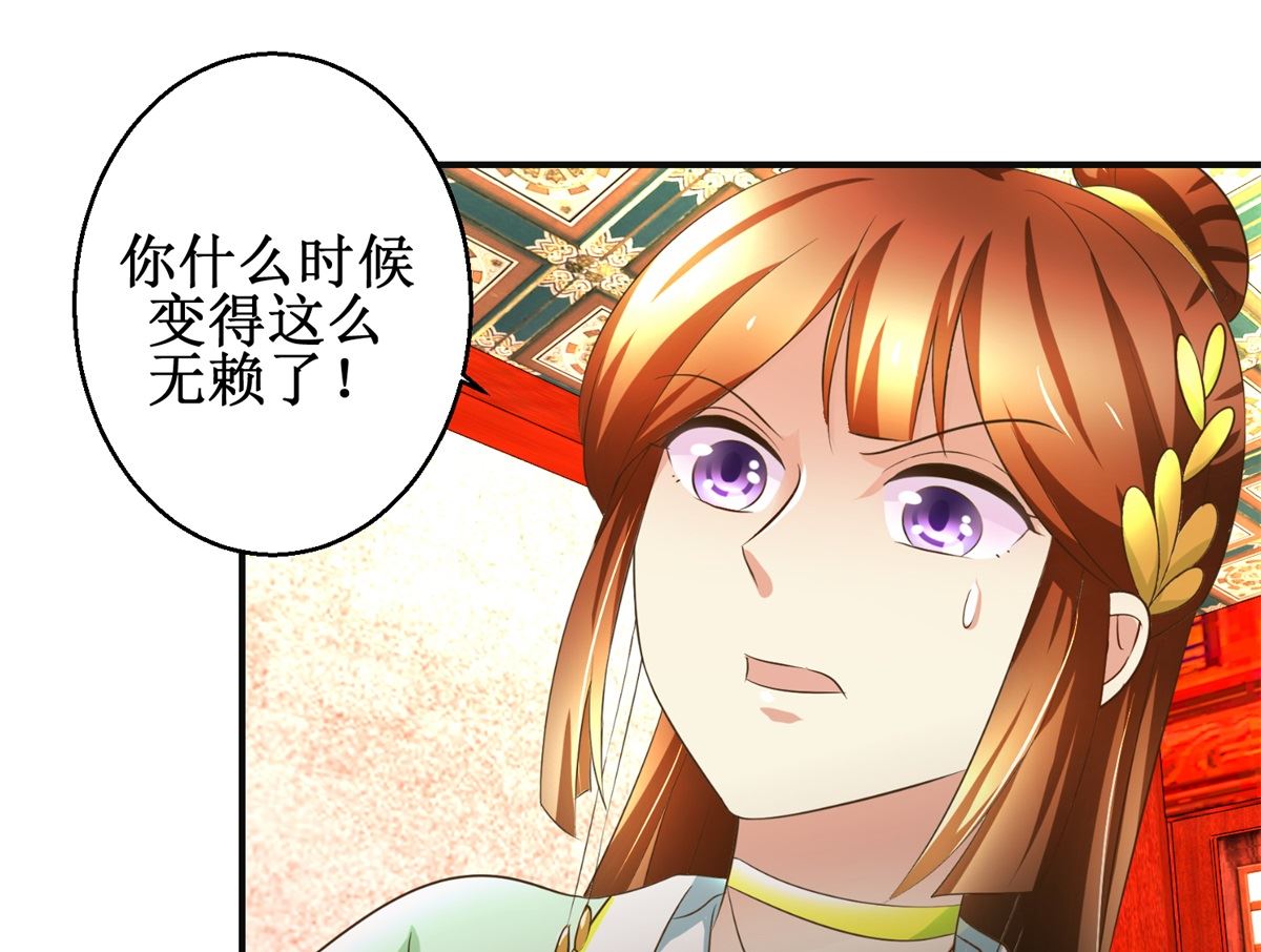 第73话 你得了猪瘟-第74话