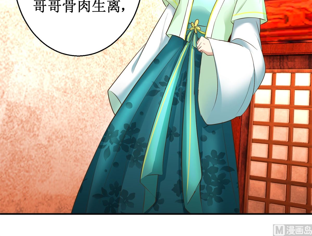 第73话 你得了猪瘟-第74话