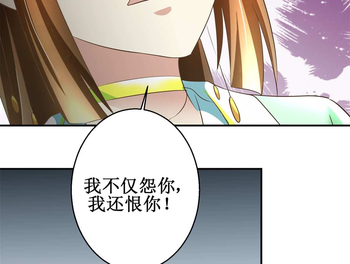 第73话 你得了猪瘟-第74话