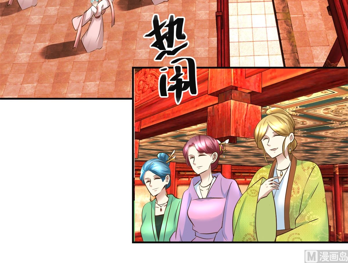 第75话 茯苓糕-第76话