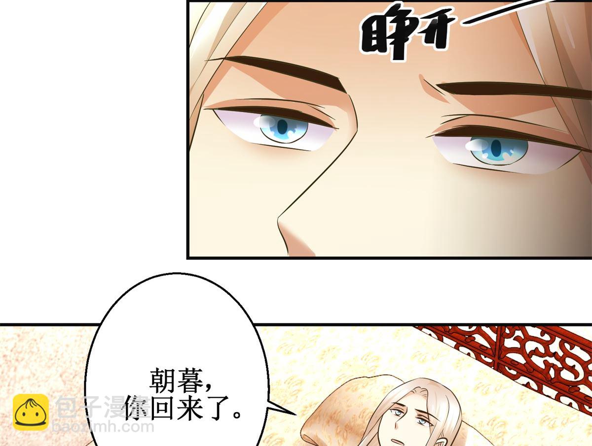 第75话 茯苓糕-第76话