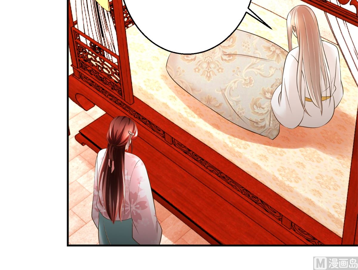 第75话 茯苓糕-第76话