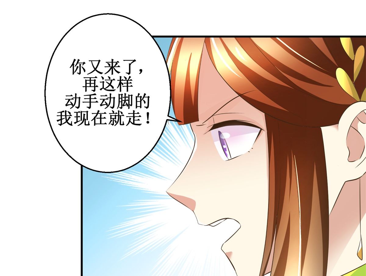 第75话 茯苓糕-第76话