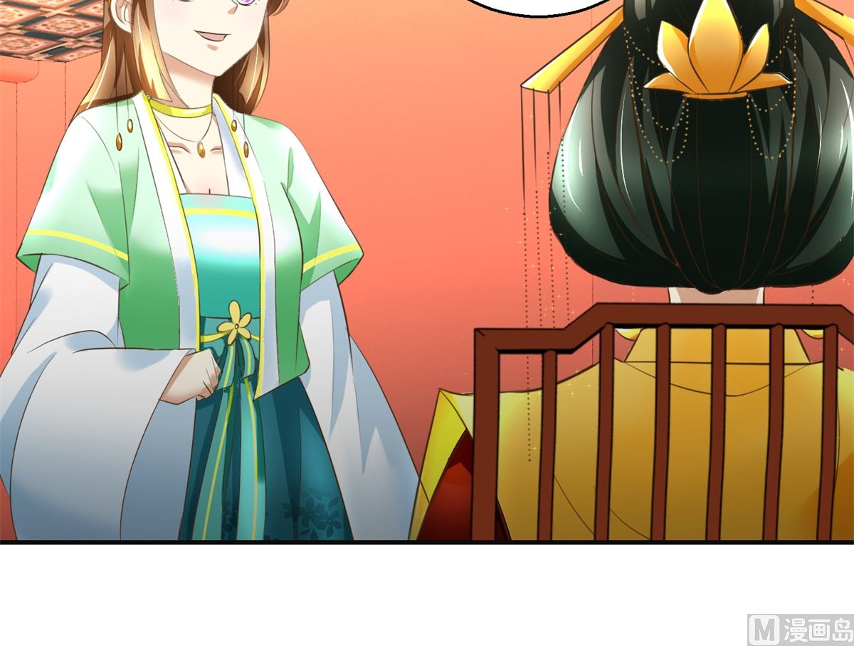 第77话 小萝莉出动-第78话