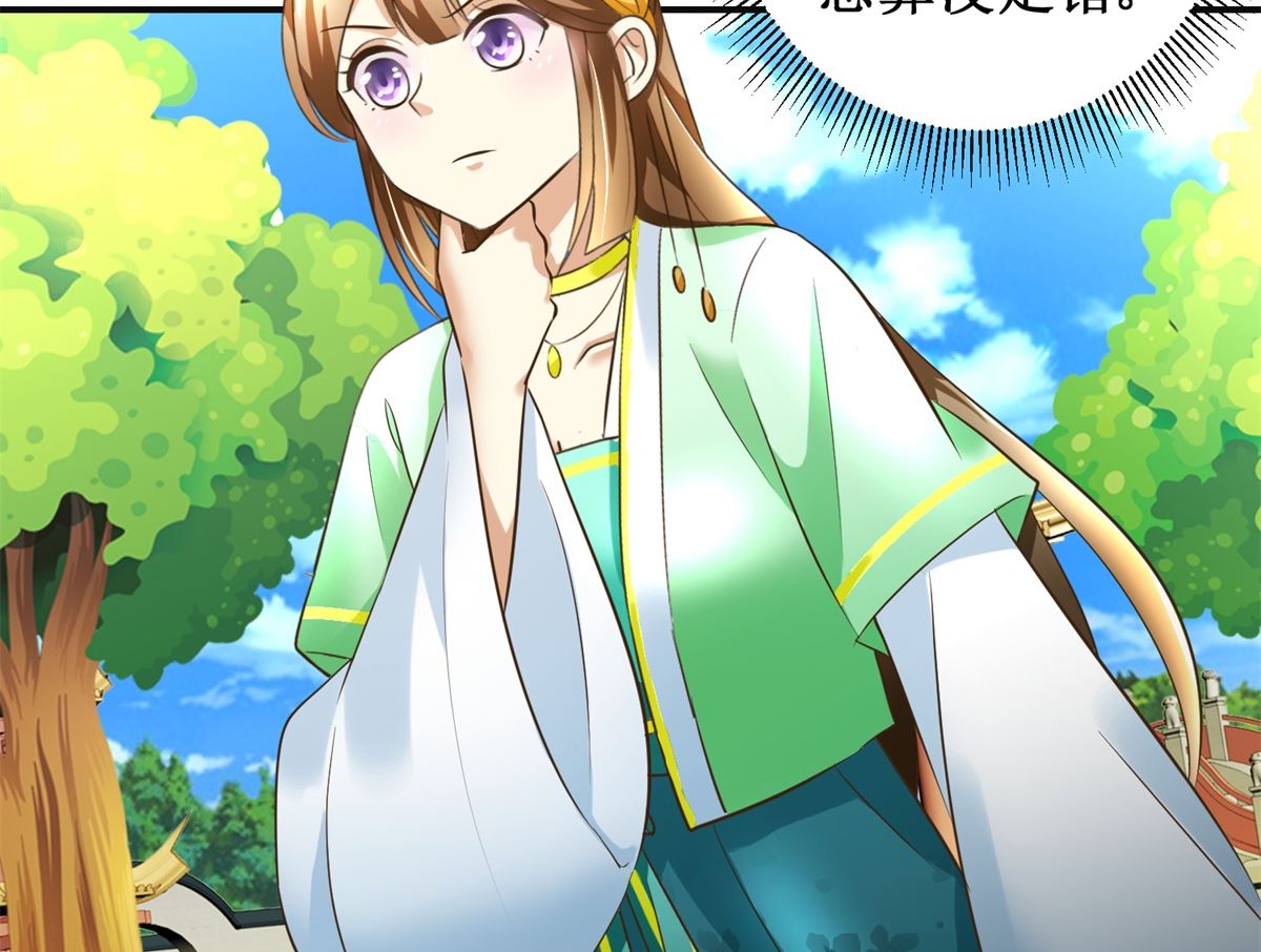 第77话 小萝莉出动-第78话