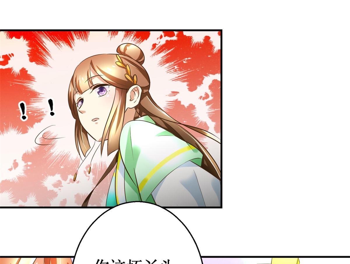 第77话 小萝莉出动-第78话