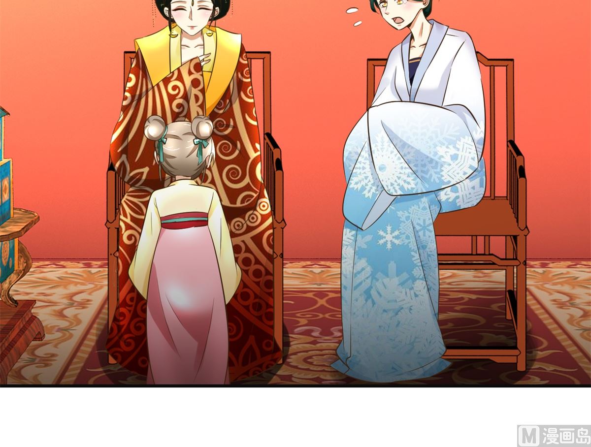 第77话 小萝莉出动-第78话