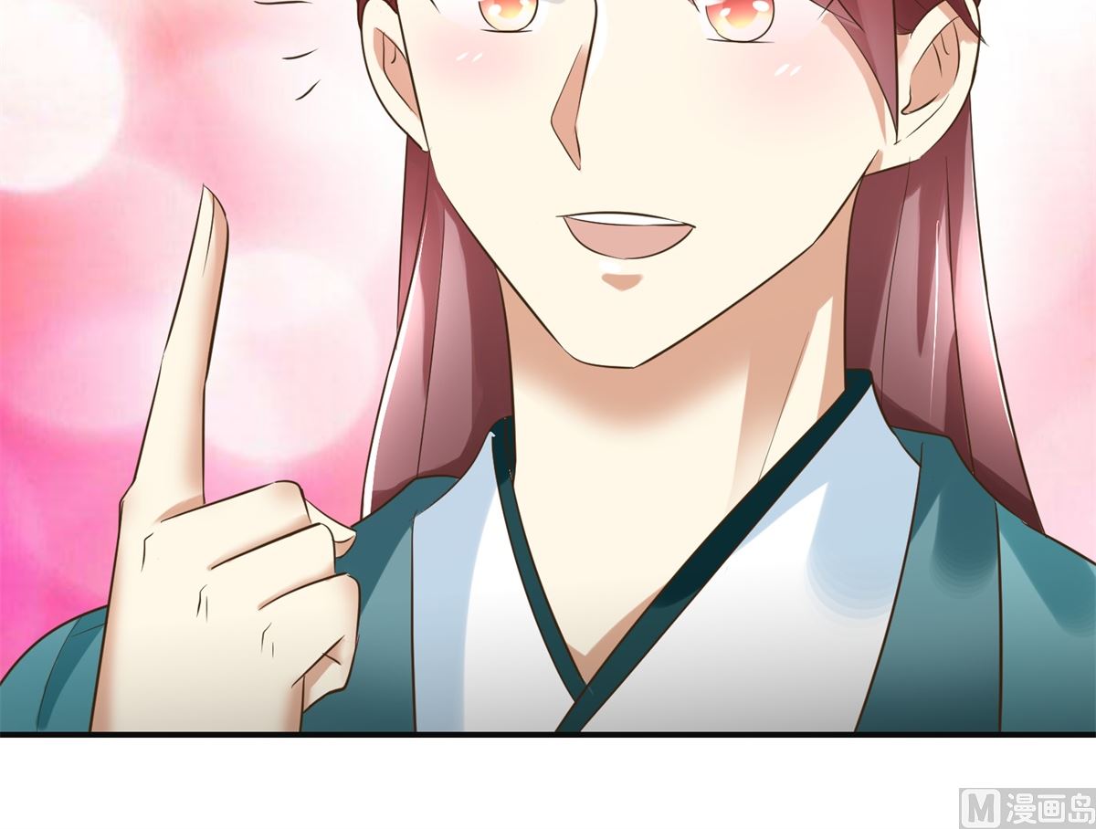 第77话 小萝莉出动-第78话