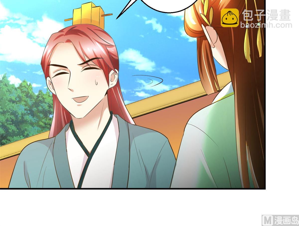 第79话 哥哥的幸福-第80话