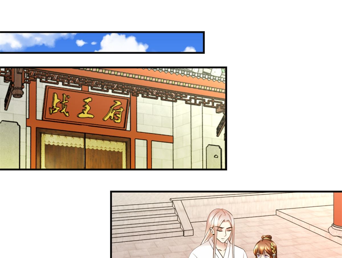 第79话 哥哥的幸福-第80话