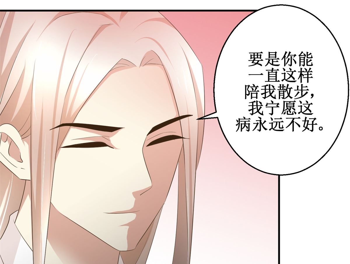 第79话 哥哥的幸福-第80话