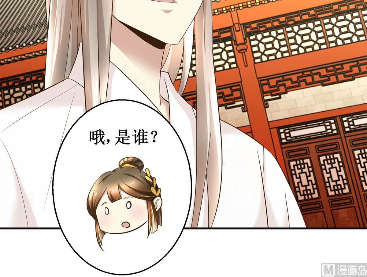 第79话 哥哥的幸福-第80话