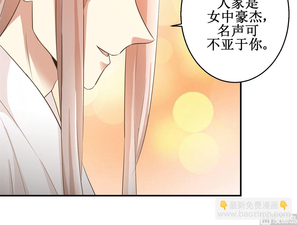 第79话 哥哥的幸福-第80话