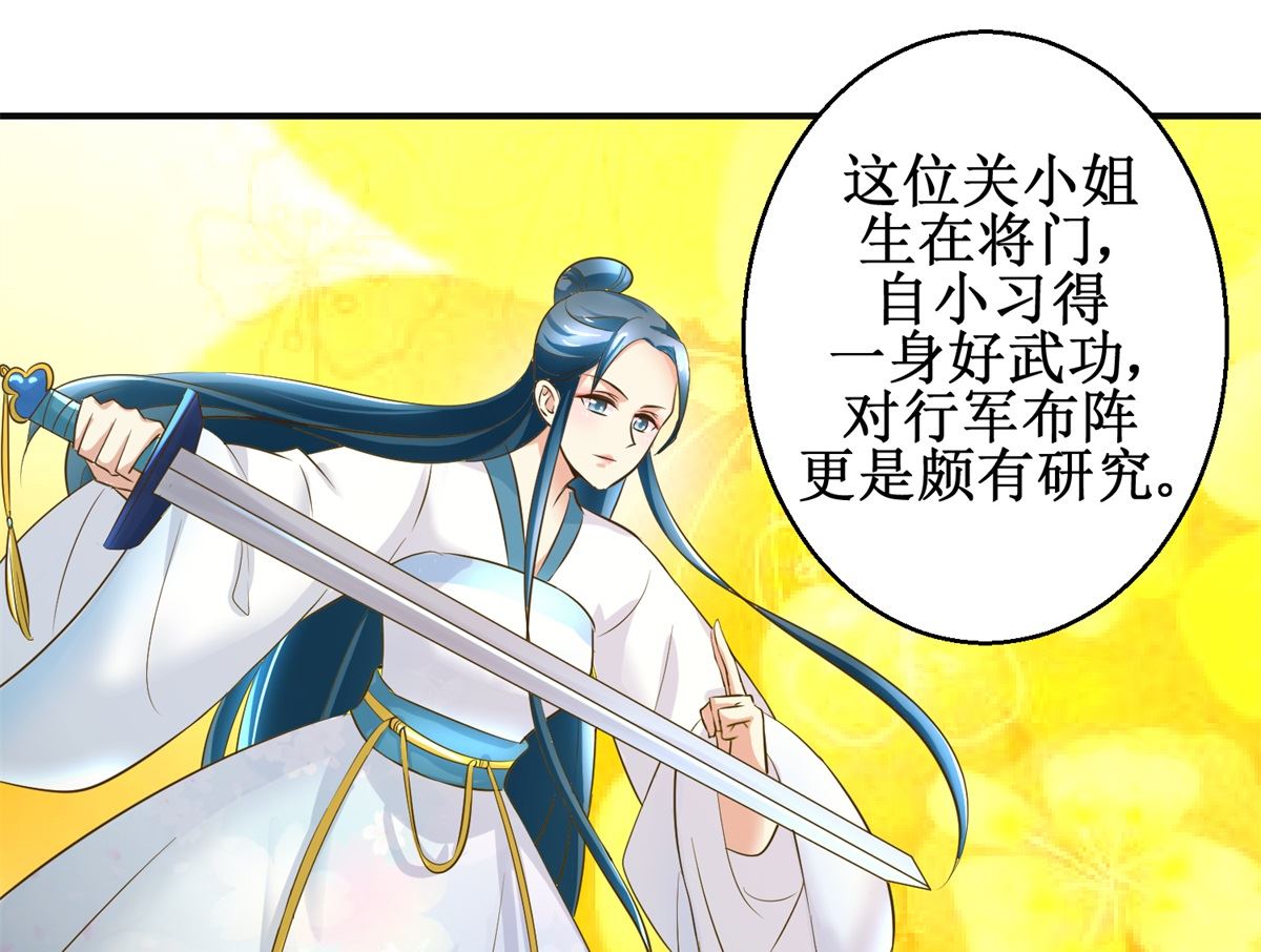 第79话 哥哥的幸福-第80话