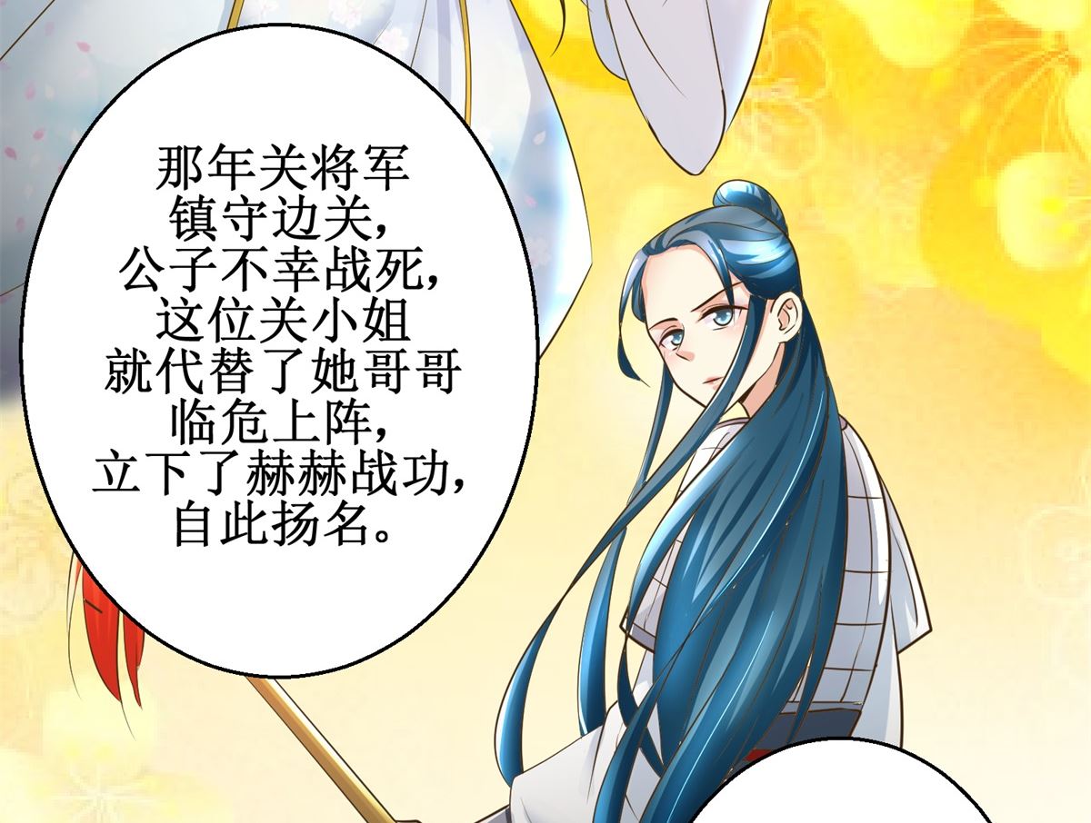 第79话 哥哥的幸福-第80话